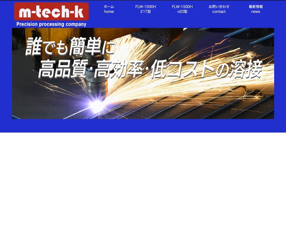 m-tech-k株式会社