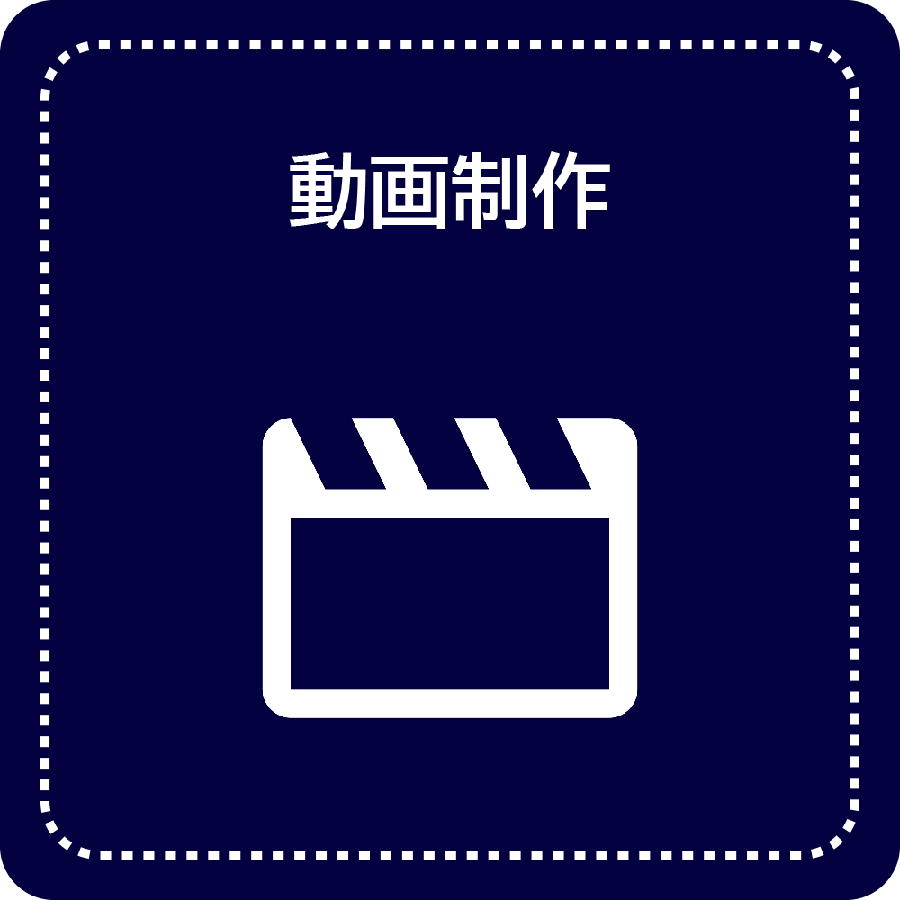 静岡県菊川市　動画制作
