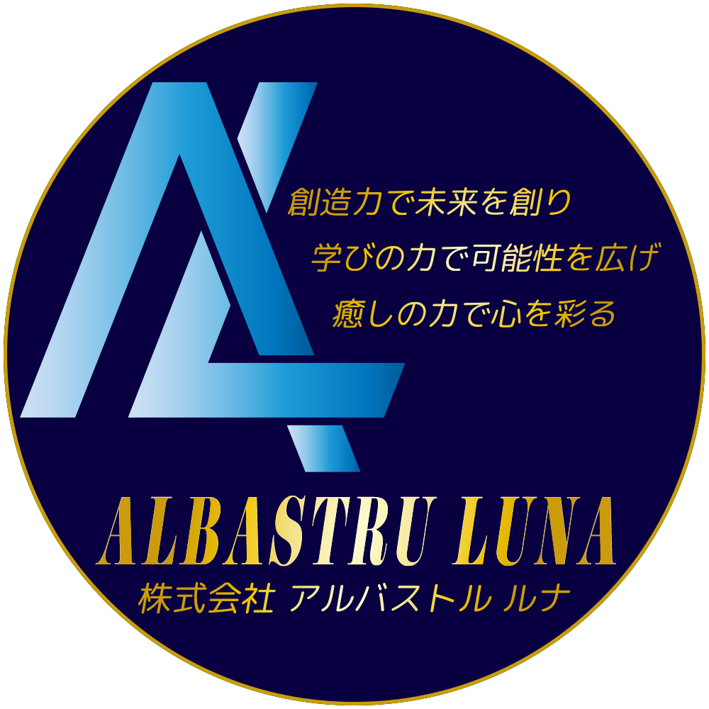 株式会社ALBASTRU LUNA　ロゴ