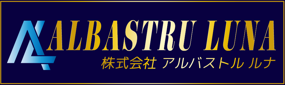 株式会社ALBASTRU LUNA