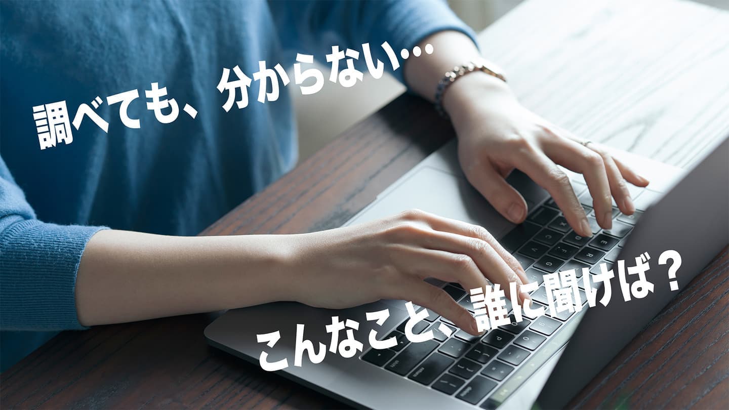 悩み